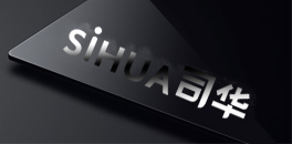 40多年生產(chǎn)經(jīng)驗