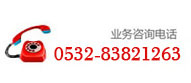 聯(lián)系電話：037167772727
